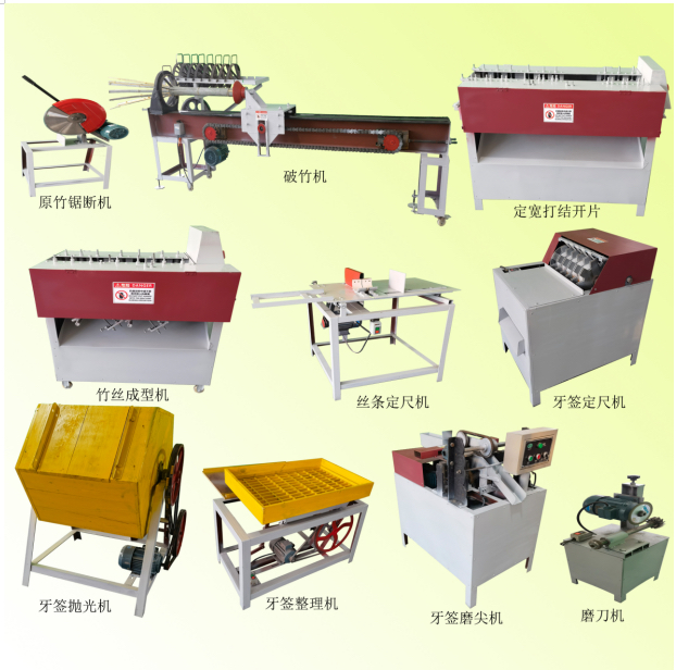 toothpick making machines for sale